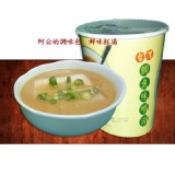 台灣鯛魚味增湯Taiwan Tilapia Miso Soup 沖泡式鮮味隨身杯湯UMAMI EASY CUP(單杯)