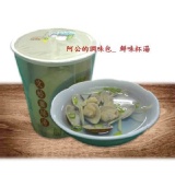 鮮味杯湯-文蛤薑絲湯 沖泡式鮮味隨身杯湯UMAMI EASY CUP (單杯)