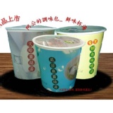 經濟組- 鮮味隨身杯湯 UMAMI EASY CUP 沖泡式鮮味隨身杯湯(任選3杯不含禮盒) 特價：$100
