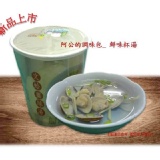鮮味杯湯-文蛤薑絲湯