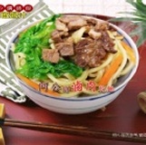 阿公の滷肉乾麵