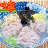 綜合餛飩包 一次購買,三種滿足