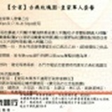 古典玫瑰園-皇家單人套餐