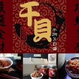 【干貝XO醬】《易買健康》年度大作.牛肉大辣.牛肉小辣.土魠小辣可選擇~有加入濃濃感情 禮盒裝.每瓶淨重250公克