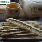 【海苔鱈魚絲】 特價：$120