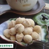 【洋蔥鹽焗夏威夷豆】