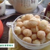 【楓糖夏威夷豆】 1包600g只要450元哦!