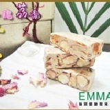 【手工杏仁牛軋糖系列】 300g裝~獨家口味幸福上市!