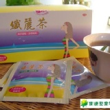 【纖麗茶】 1盒30包 天然草本植物萃取製成.喝出順暢.大餐前必用喔!!