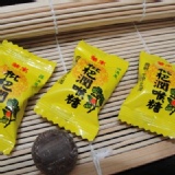 【枇杷潤喉糖】 1包600g 養生又養聲的好零食