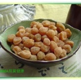 【甘草金桔】 特價：$110