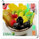 【好色綜合水果乾】