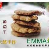 【法國鹽之花手工餅乾】