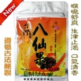 【秘製八仙果】