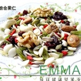 【健康綜合果仁】 特價：$210