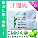 【魔力纖系列-玫瑰纖美梅】