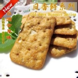 【日香餅系列】 特價：$60