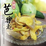 【泰國芭樂乾】