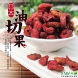 【日本油切果】