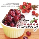 【蔓越莓果粒】 特價：$250