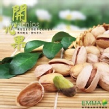 【開心果】 特價：$170