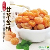 【甘草金桔】 特價：$110