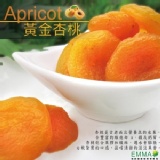 【黃金杏桃】 特價：$290