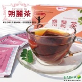 【朔麗茶】 特價：$270