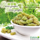 【青提子青葡萄乾 】