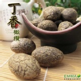 【丁香橄欖】 特價：$130