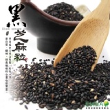 【黑芝麻粒】