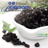 【野生藍莓乾】 特價：$140