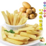 【黃金脆馬鈴薯條】