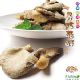 【秀珍菇酥脆片】 特價：$88