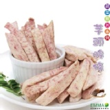 【芋頭脆條】 特價：$88