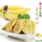 【香蕉脆片】 特價：$110