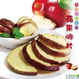 【蘋果脆片】 特價：$88