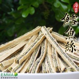 【海苔鱈魚絲】 特價:$120 【海苔鱈魚絲】 特價:$120