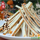 【鮭魚夾心絲】 特價：$135