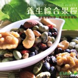 【健康綜合果仁&果糧】