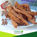 【素蹄筋】 特價：$110