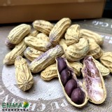 【黑金剛花生】 特價：$100