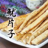魷片子 烤魷魚條