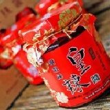 皇辣醬 熱購商品(280克)