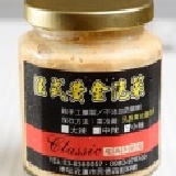 法式黃金泡菜(花蓮經典牛排館) (280g) 嘗鮮試吃價!