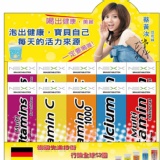 NEXX發泡錠★維他命C發泡錠(檸檬口味)★ 特價：$200