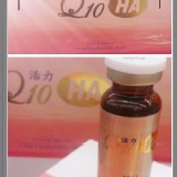 極品Ｑ10玻尿酸 特價：$80