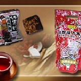 漢方黑糖－玫瑰四物 每袋 10 顆裝，每顆重量 45 ± 5 公克。 特價：$149