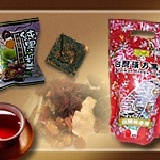 漢方黑糖－油切烏梅仙楂 每袋 10 顆裝，每顆重量 45 ± 5 公克。 特價：$149