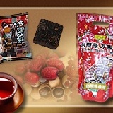 漢方黑糖－桂圓紅棗枸杞 每袋淨重至少 600 公克，約 12～15 顆，每顆重量 45 ± 5 公克。 特價：$200